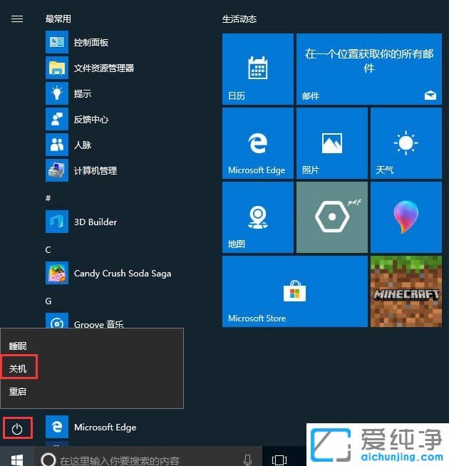 Win10������ϵͳ�ػ��ز�����ô��