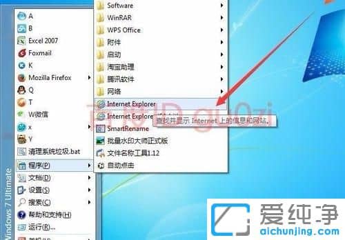 Win7������64λϵͳ��ô�޸�IE��ʱ�ļ����λ��
