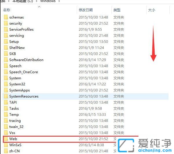 Win10系统桌面背景在哪个文件夹