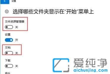 Win10������64λϵͳ��ʼ�˵�û��������ô�޸�