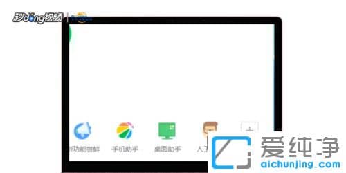 Win7ϵͳ����ҳ����Ƶû��������ô��