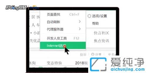 Win7ϵͳ����ҳ����Ƶû��������ô��