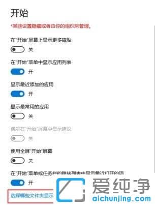 Win10������64λϵͳ��ʼ�˵�û��������ô�޸�