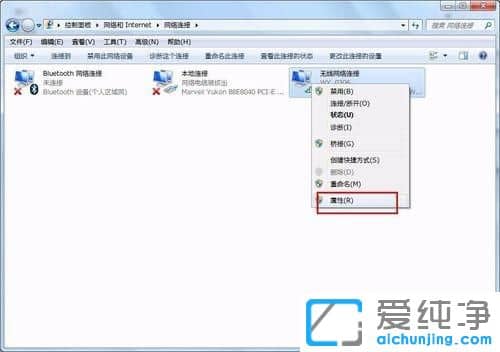 Win764位纯净版系统怎么设置IP地址