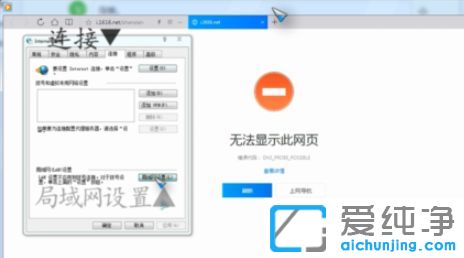 Win7ϵͳ��ʾ�޷���ʾ����ҳ��ô���