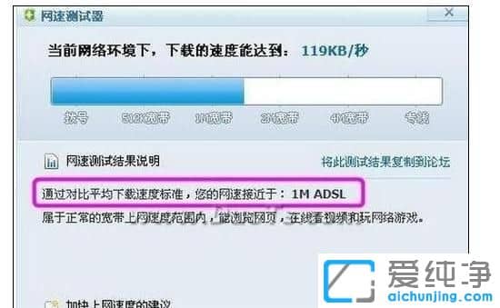 Win7������ϵͳ��ô���������ٶ�