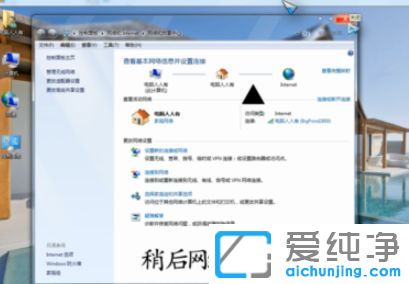 Win7ϵͳ��ʾ�޷���ʾ����ҳ��ô���