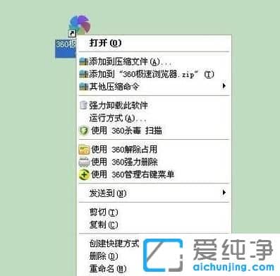 XP������ϵͳ��ô��ֹ360������Զ�����