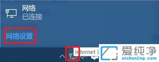 Win10ϵͳ��ô�޸�DNS��ַ