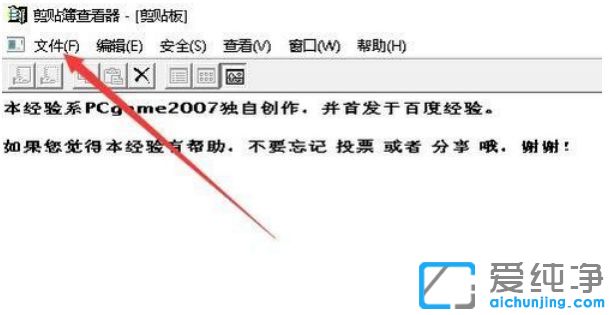 Win10ϵͳ���а�������