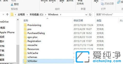 Win10纯净版系统更新卡住不动怎么办