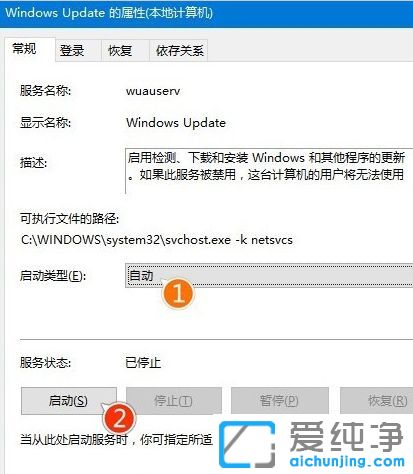 Win10纯净版系统更新卡住不动怎么办