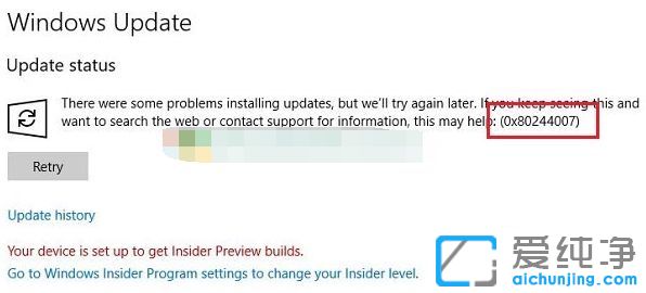 Win10´¿¾»°æ64λϵͳ¸üв¹¶¡Ìáʾ´íÎó´úÂë0x80244007Ôõô°ì