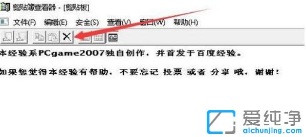 Win10ϵͳ���а�������