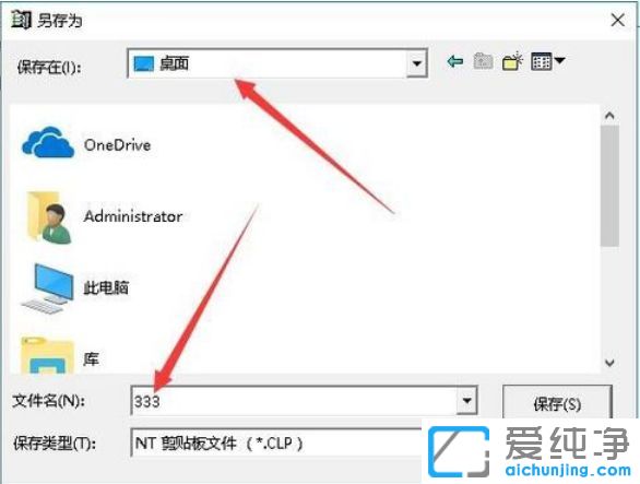 Win10ϵͳ���а�������