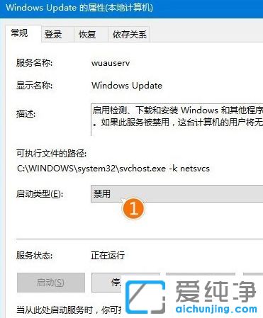 Win10纯净版系统更新卡住不动怎么办