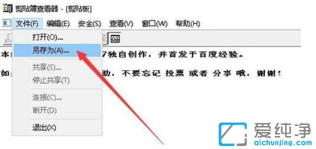 Win10ϵͳ���а�������