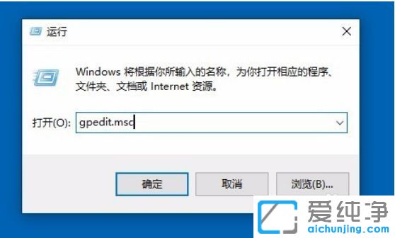 Win10纯净版系统怎样关闭云剪贴板功能