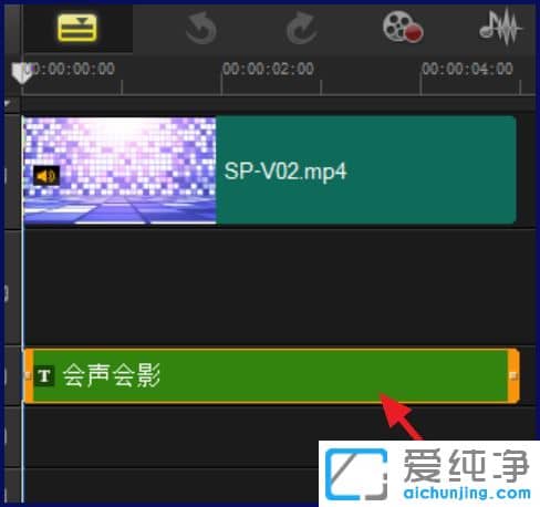Win7纯净版系统下会声会影怎么设置字幕背景颜色