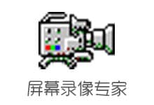 ��Ļ¼��ר�� v2019 Build 0501 �ƽ��