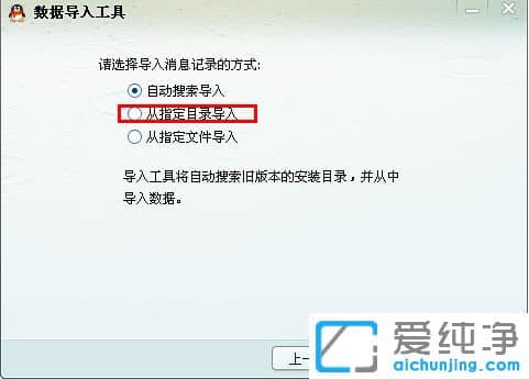 ������XPϵͳ��QQ�����¼����������