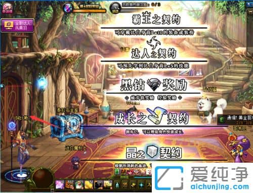 Win7������ϵͳ��DNF��Ƶ���ͺ�����ô���