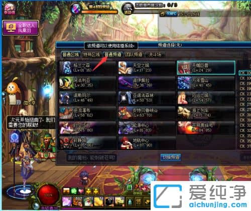 Win7������ϵͳ��DNF��Ƶ���ͺ�����ô���