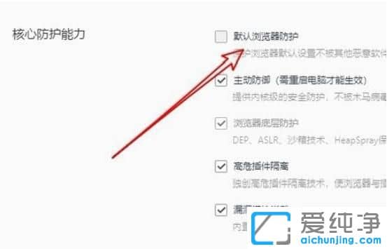 Win764λ������ϵͳ����ô��QQ�����ΪĬ�������