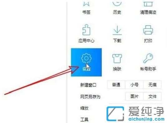 Win764λ������ϵͳ����ô��QQ�����ΪĬ�������