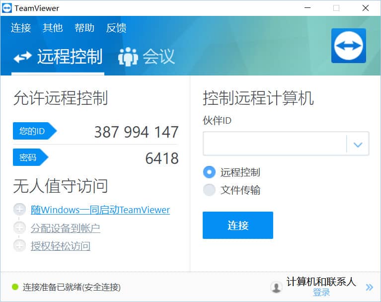 yuanchengxiezhu��TeamViewer13.0��Զ��Э��������Զ�̿������������Զ��������tvԶ�̹�����Զ����ʾ���ߣ�Զ�̻��鹤����TeamViewer�ƽⲹ����TeamViewer��ҵ����TV�ƽ�棬TV�ƽⲹ����TV��ҵ����TeamViewer�ƽ�棬TeamViewer�⼤�����TeamViewer��Я����TeamViewer��ɫ��Я����TeamViewer�����ر����TeamViewer��ҵ�棬TeamViewerע�����TeamViewer���ļ��棬tvԶ��Э������