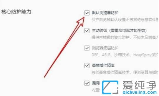 Win764λ������ϵͳ����ô��QQ�����ΪĬ�������