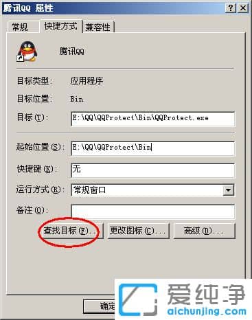 ������XPϵͳ��QQ�����¼����������