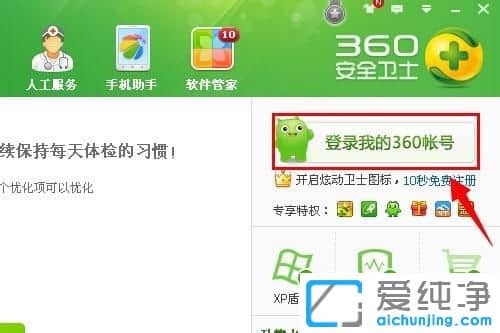 XP������ϵͳ��������ö�ʱ�ػ�