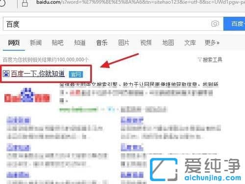 Win10������ϵͳ��ô�رհٶ������Ƽ�