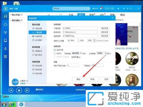 Win7������ϵͳ��ô�޸Ŀṷ��������·��