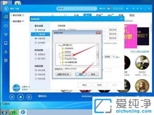 Win7������ϵͳ��ô�޸Ŀṷ��������·��