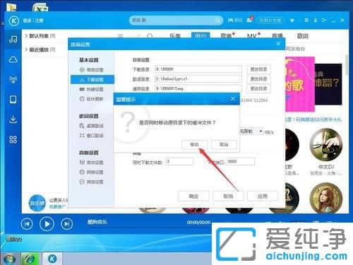 Win7������ϵͳ��ô�޸Ŀṷ��������·��