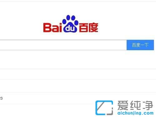 Win10������ϵͳ��ô�رհٶ������Ƽ�