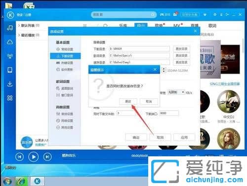 Win7������ϵͳ��ô�޸Ŀṷ��������·��