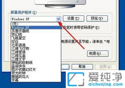 ������XPϵͳ��ô������Ļ����