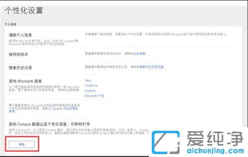 Win10������64λϵͳ��ô�ر�΢��С��