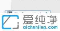 Win7纯净版系统如何换QQ拼音输入法的皮肤