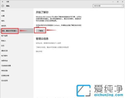 Win10������64λϵͳ��ô�ر�΢��С��