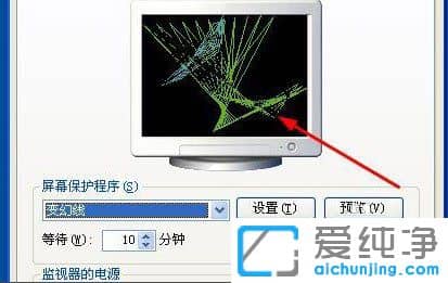 ������XPϵͳ��ô������Ļ����