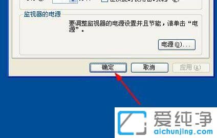 ������XPϵͳ��ô������Ļ����