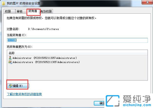 Win764λ������ϵͳ��ô�����ļ���Ȩ��