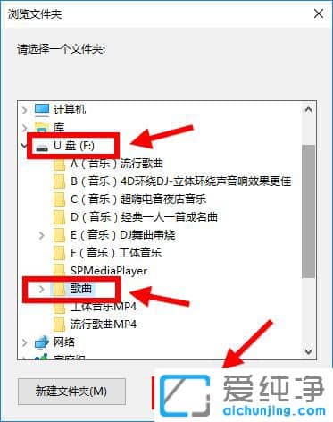 Win10ϵͳ��ΰ��������ص�U��