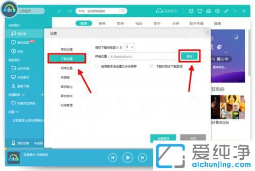 Win10ϵͳ��ΰ��������ص�U��