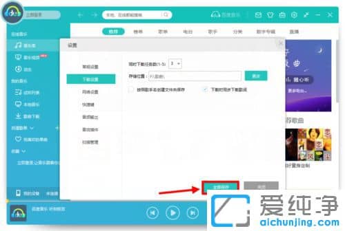 Win10ϵͳ��ΰ��������ص�U��