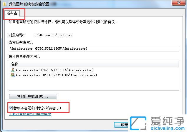Win764λ������ϵͳ��ô�����ļ���Ȩ��
